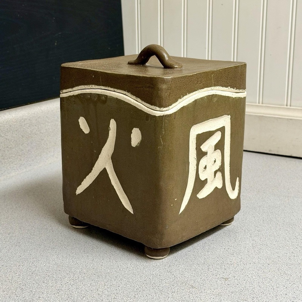 Vintage Handcrafted Japanese Olive Green Square Storage Box Lid Footed 9" Signed - Picture 1 of 12